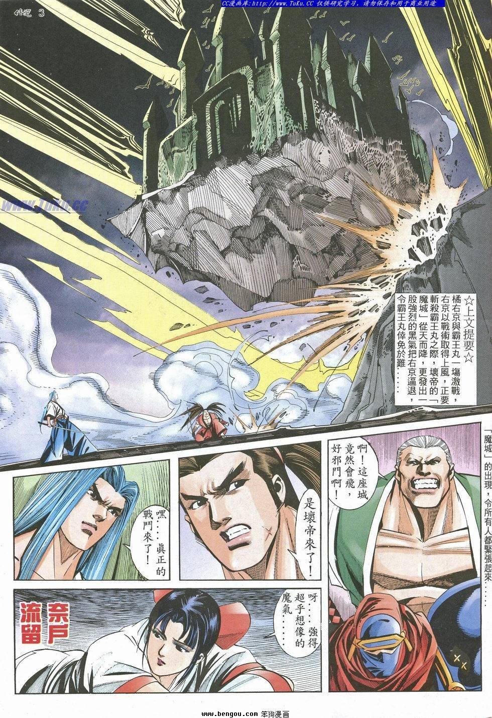 第16卷