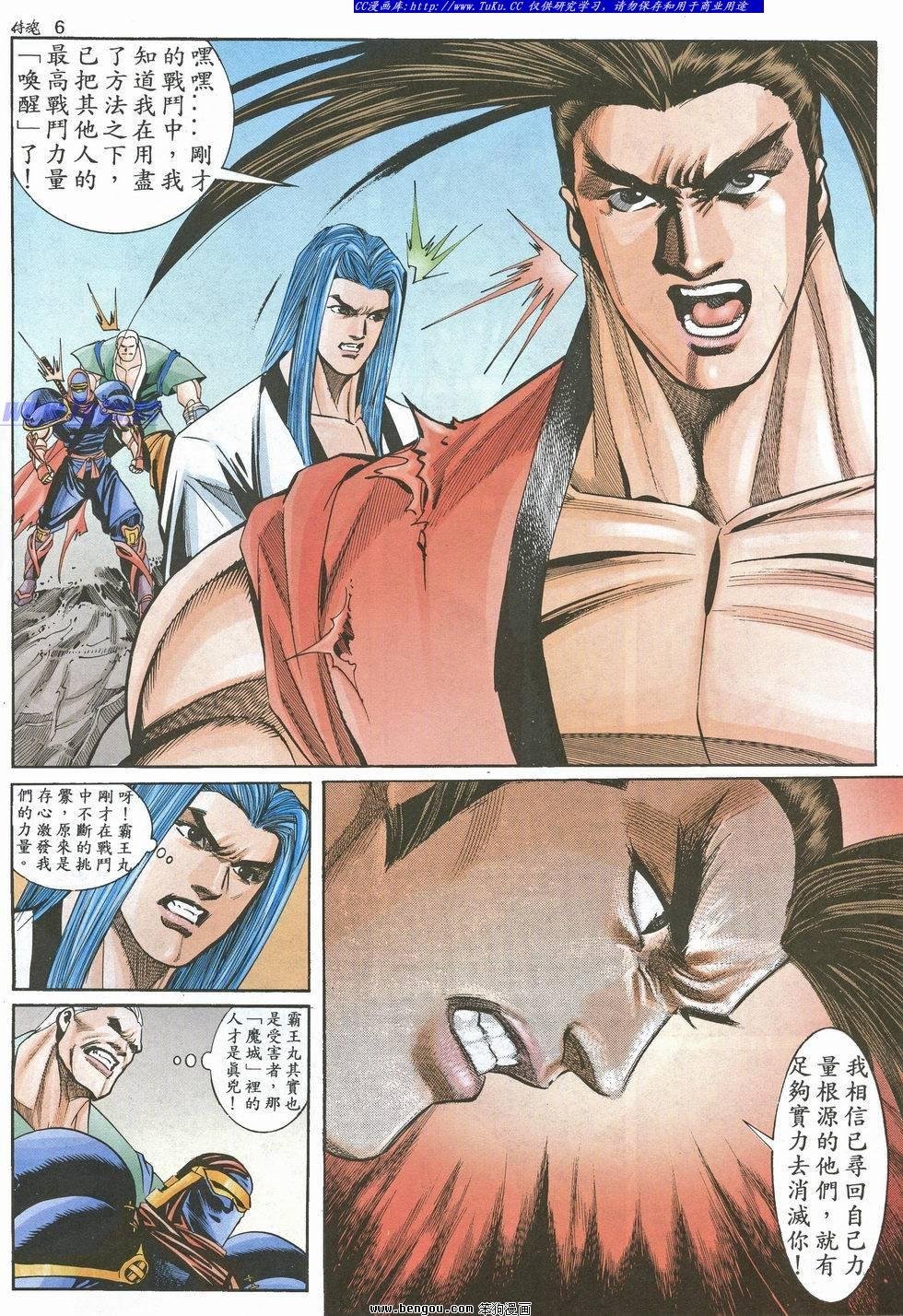 第16卷