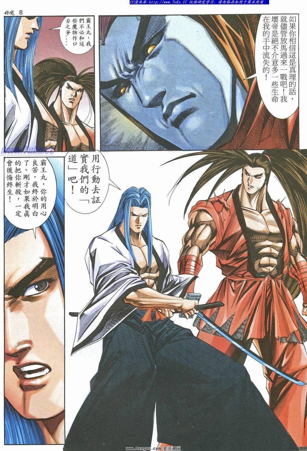 第16卷