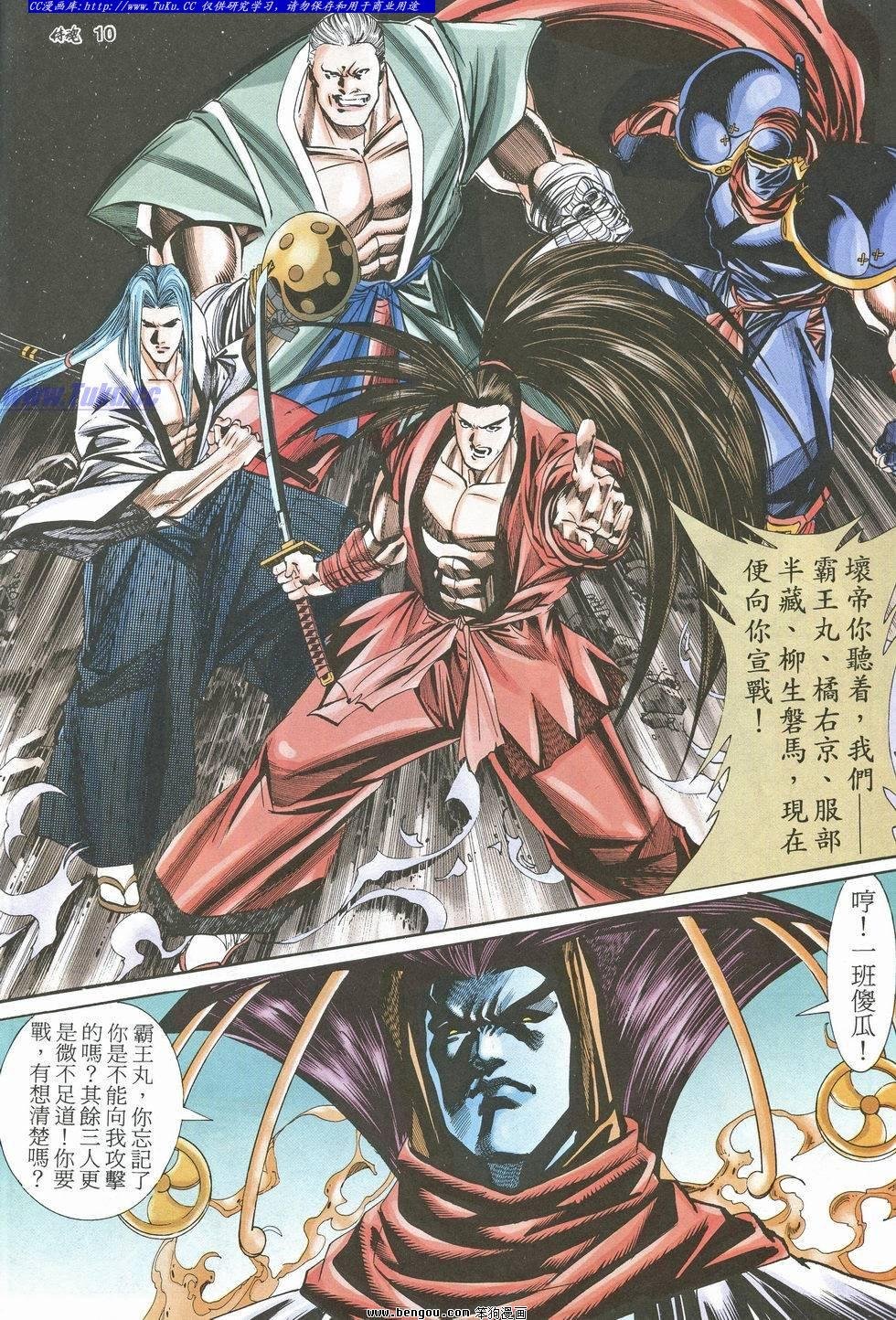 第16卷
