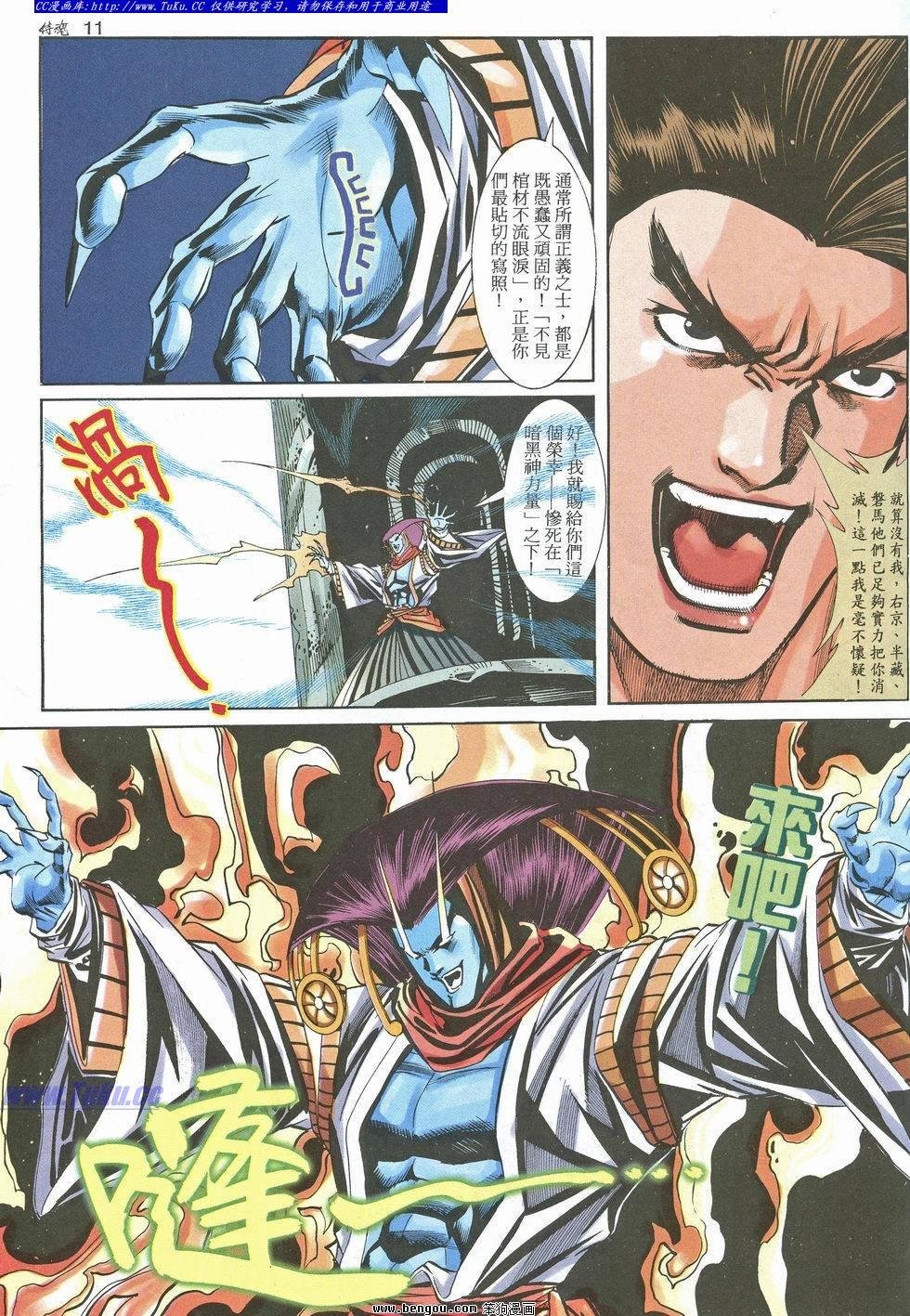 第16卷