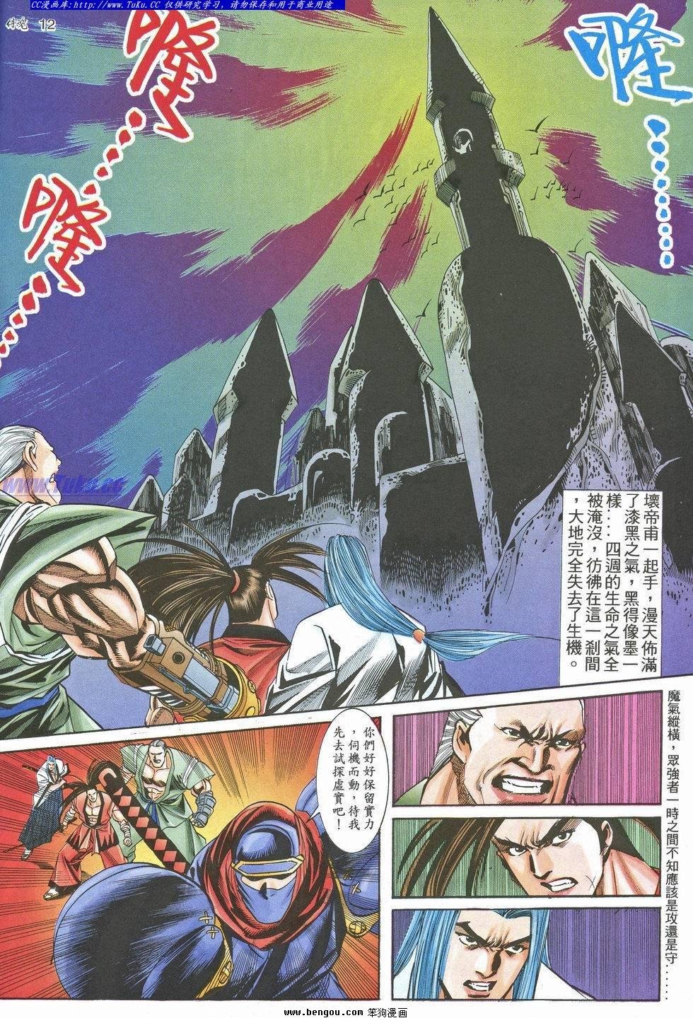 第16卷