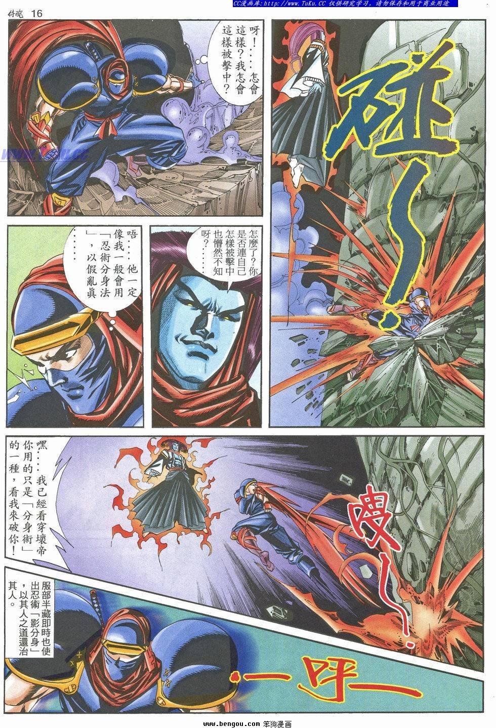 第16卷