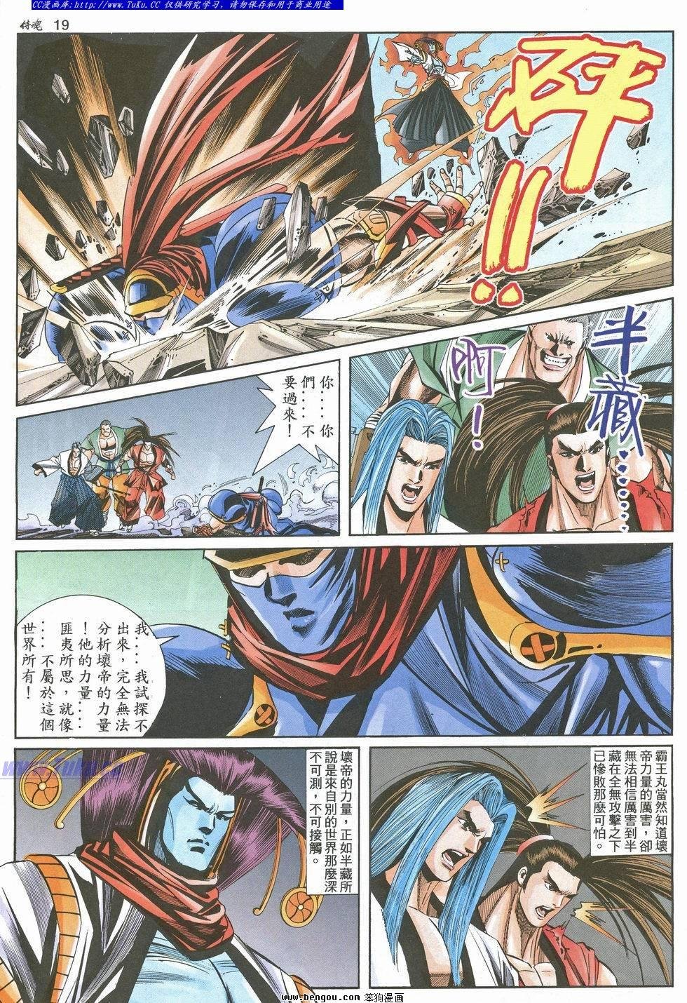 第16卷