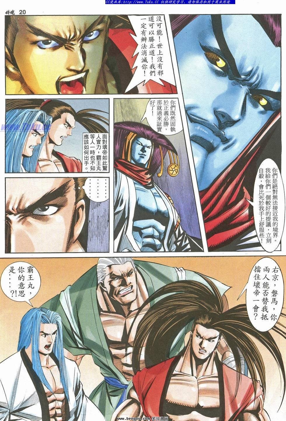 第16卷