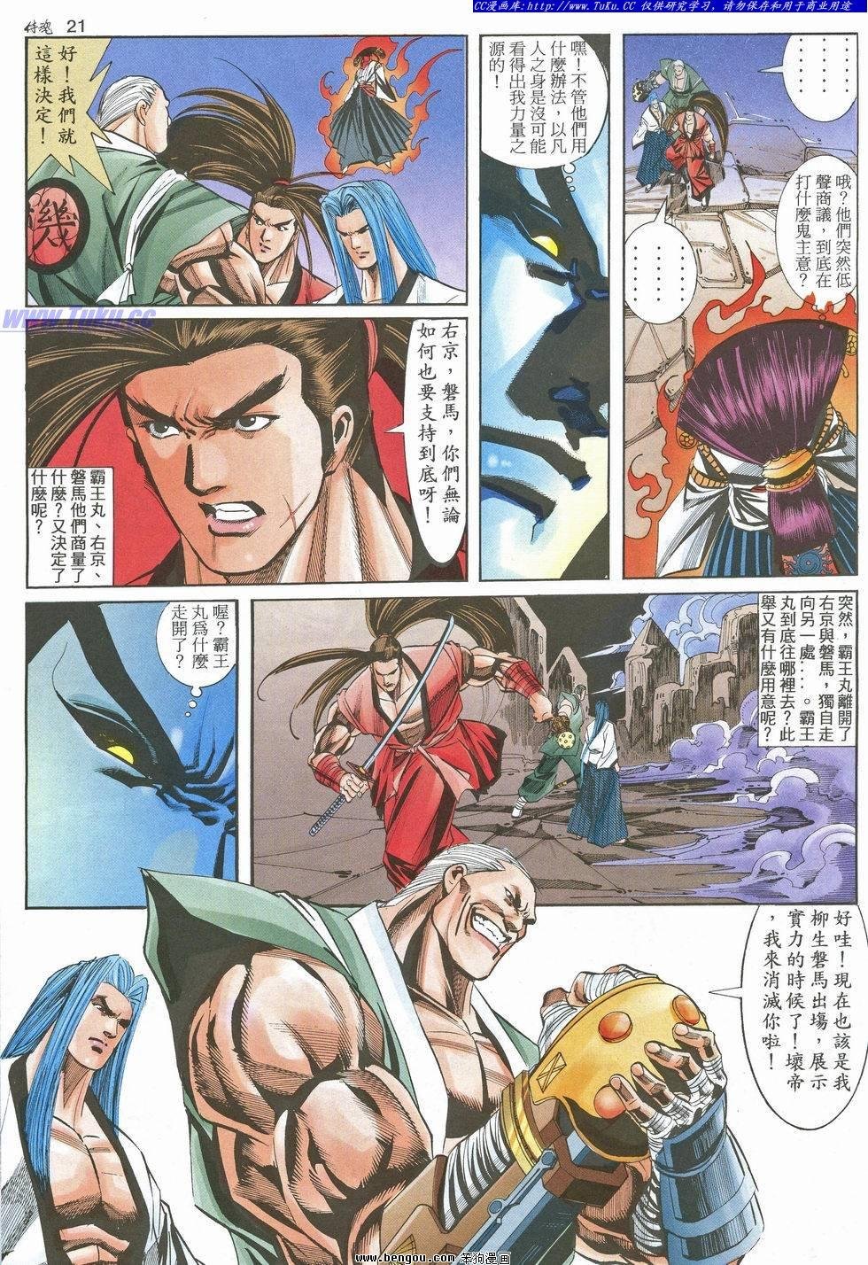第16卷