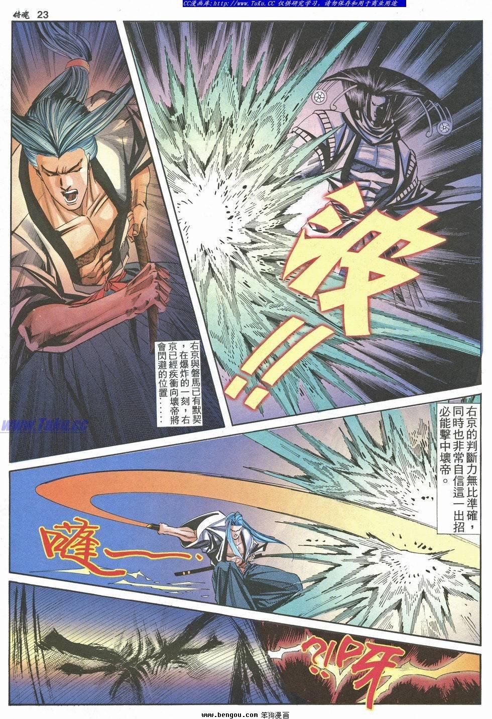 第16卷