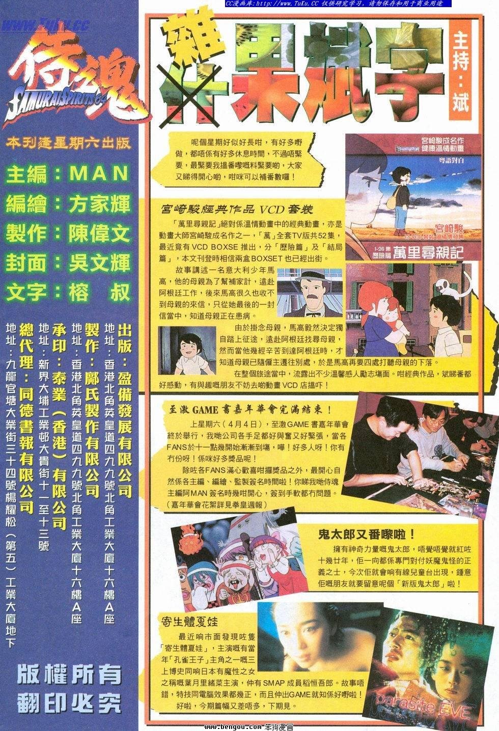 第16卷