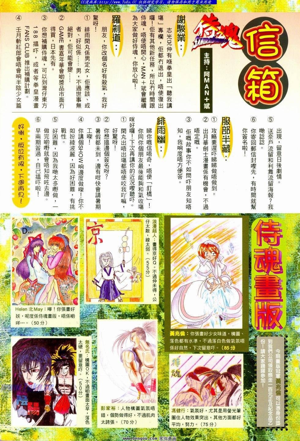 第16卷