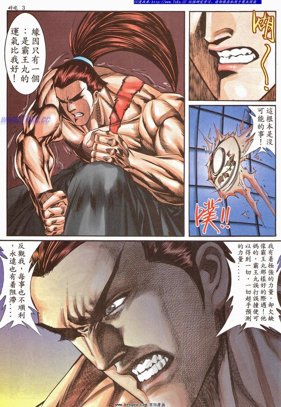 第17卷