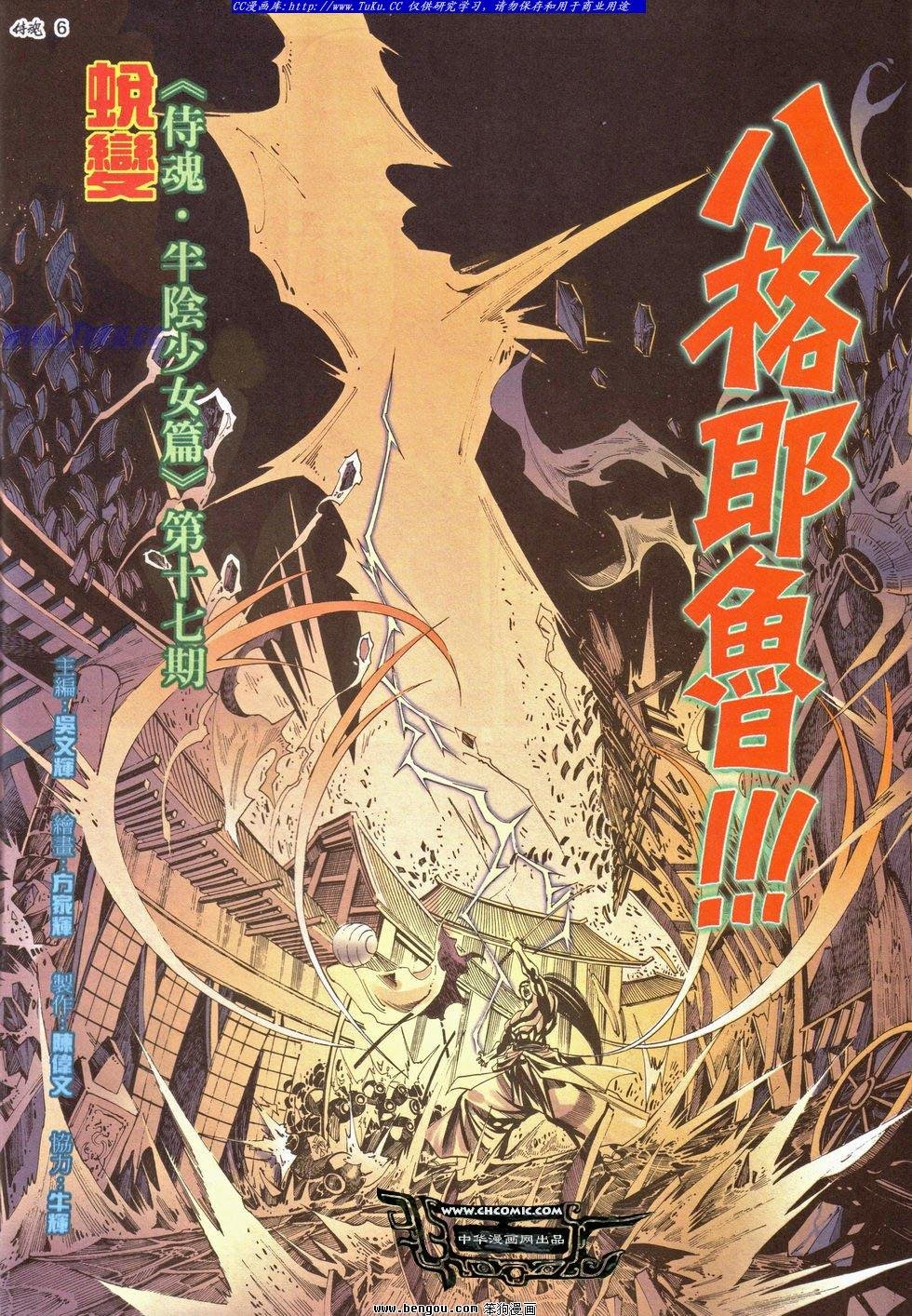 第17卷