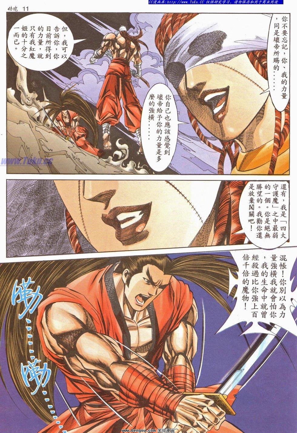 第17卷