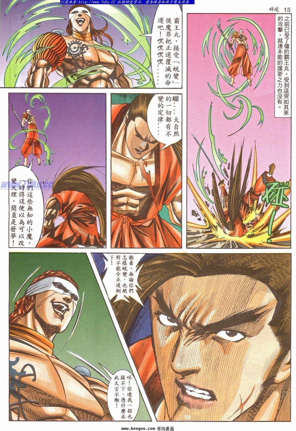 第17卷