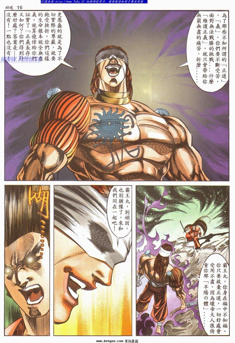 第17卷