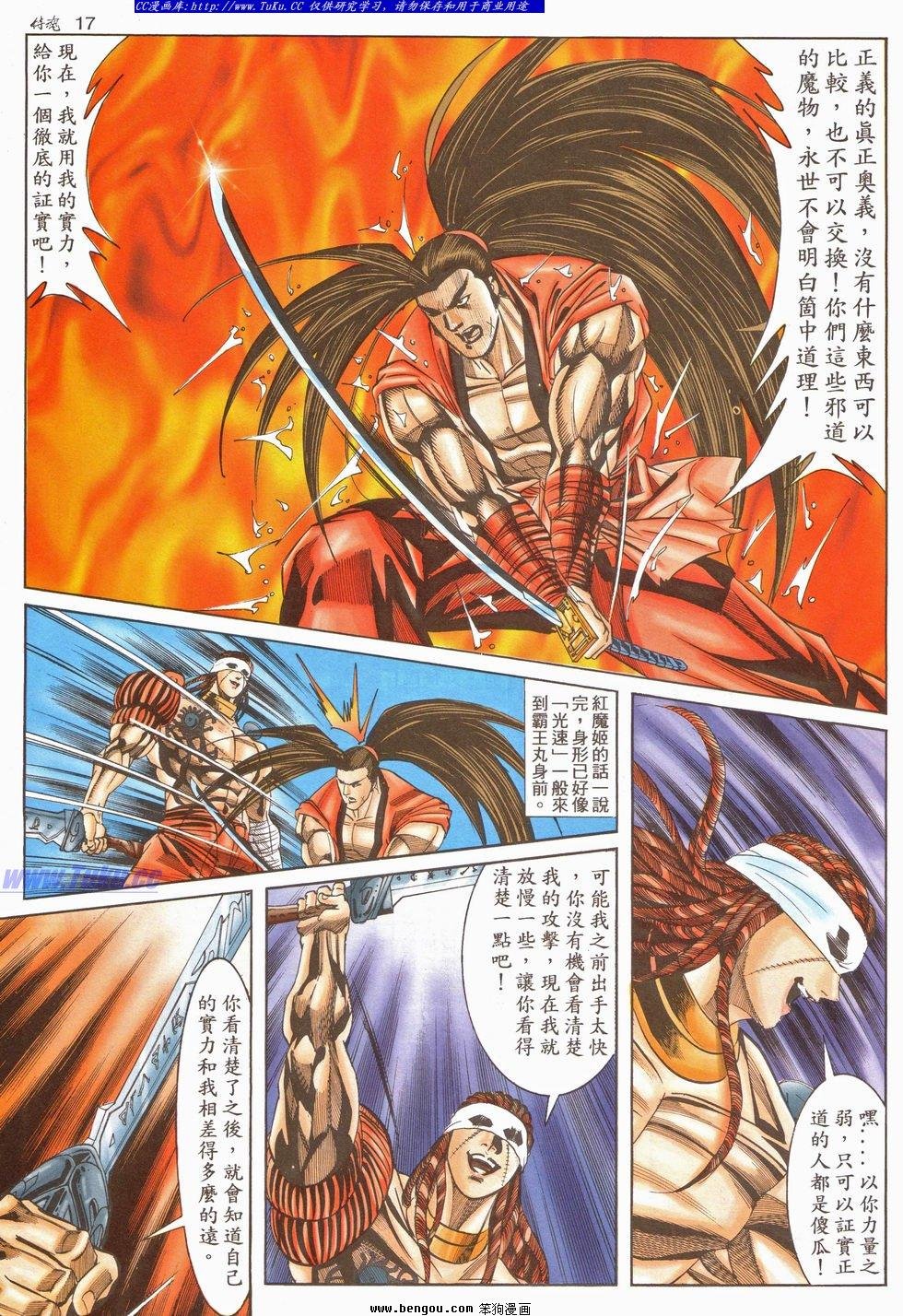 第17卷