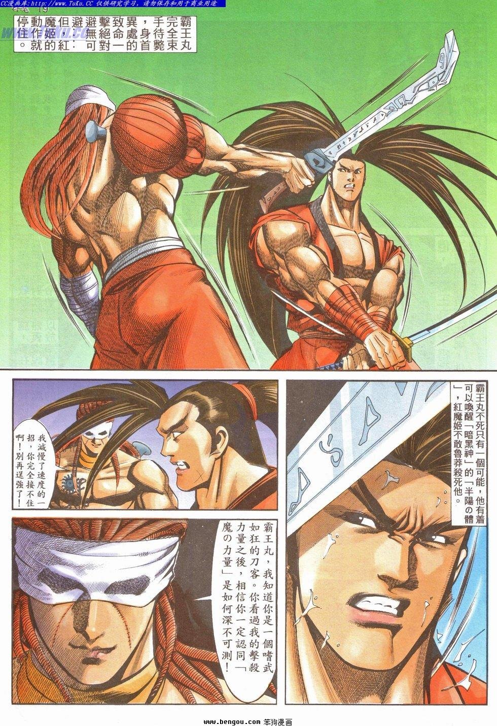 第17卷