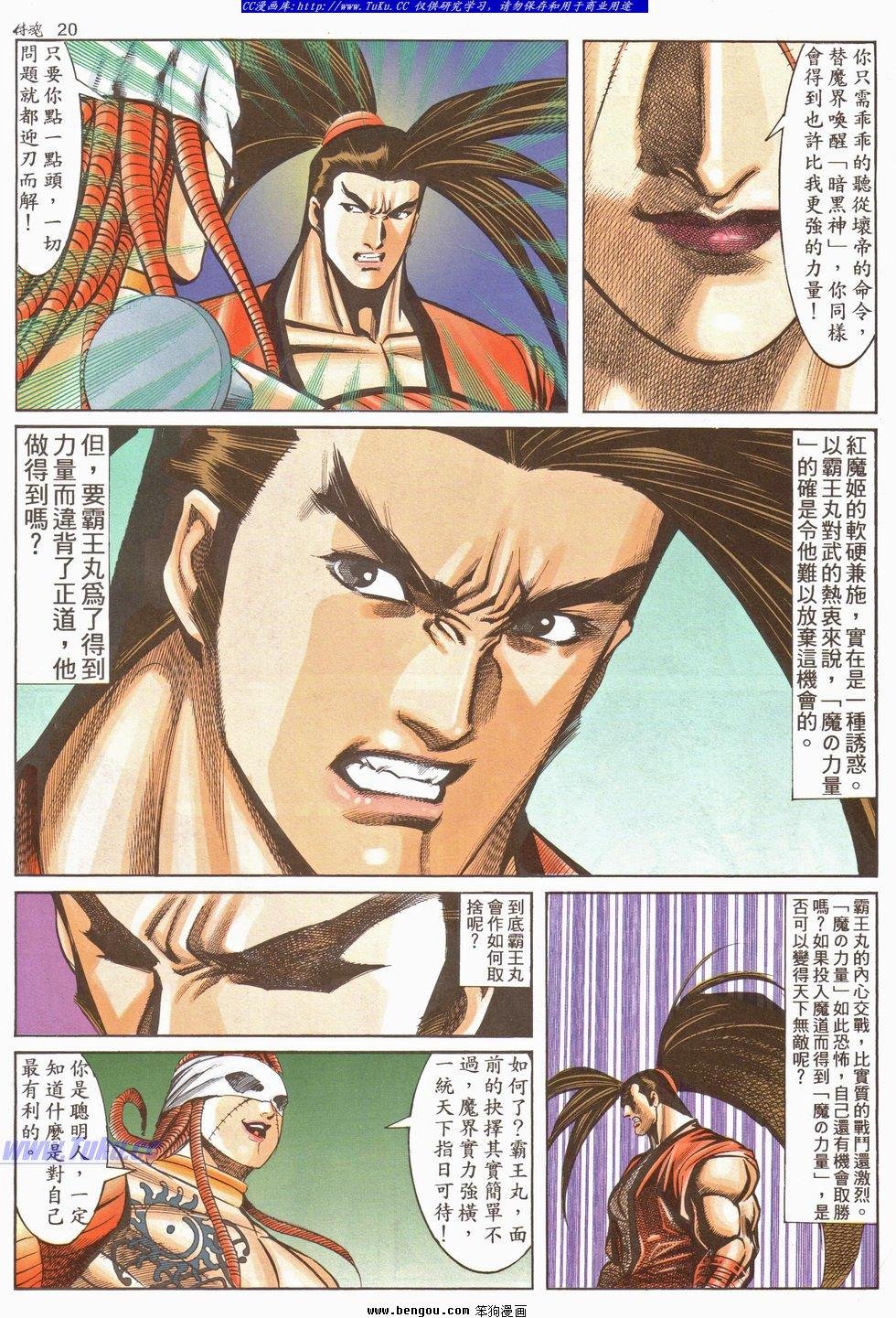 第17卷