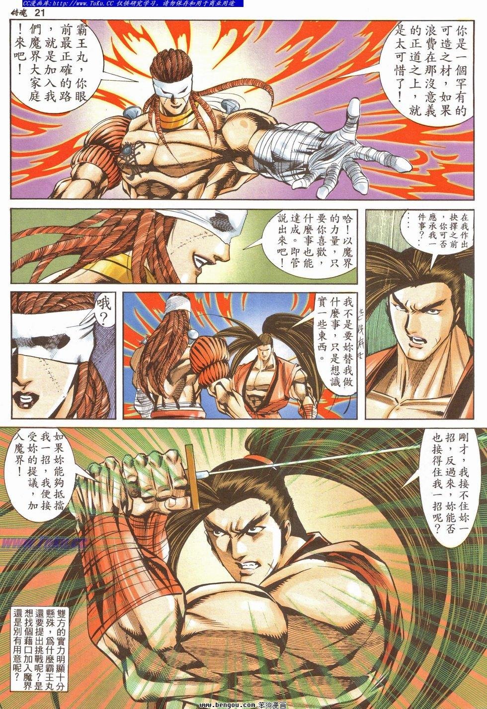 第17卷