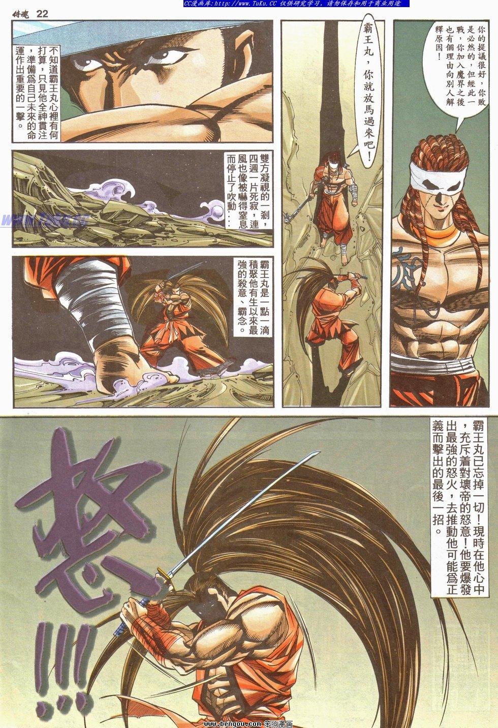 第17卷