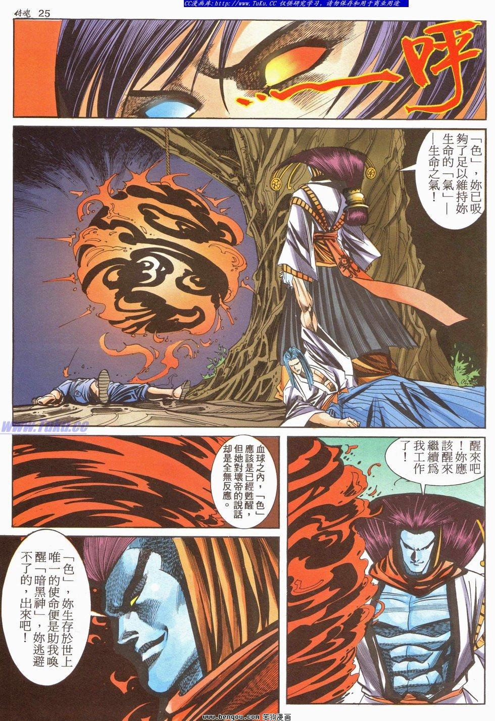 第17卷