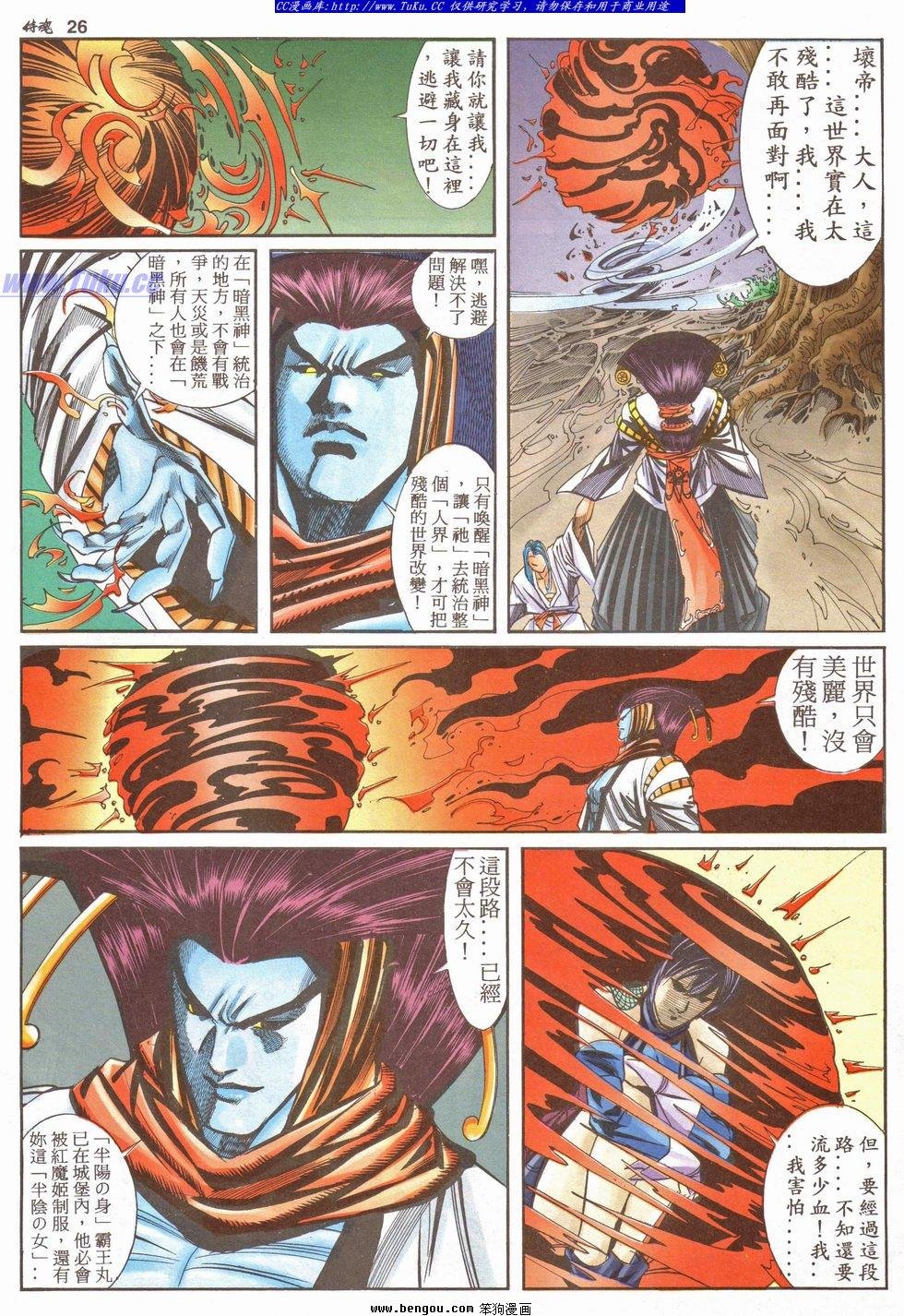 第17卷