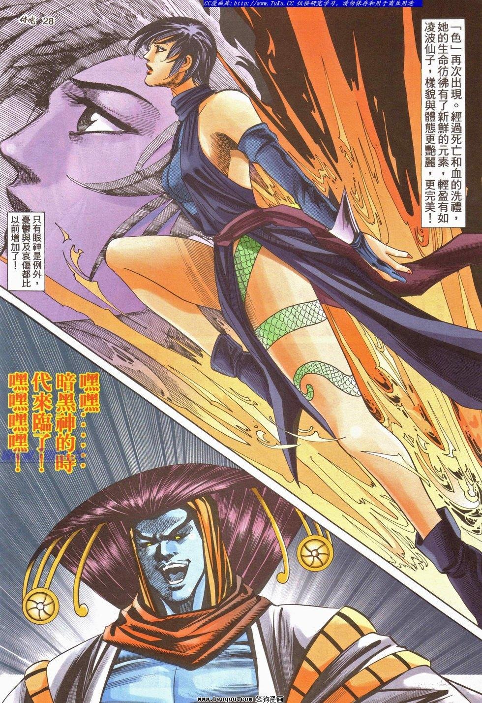 第17卷