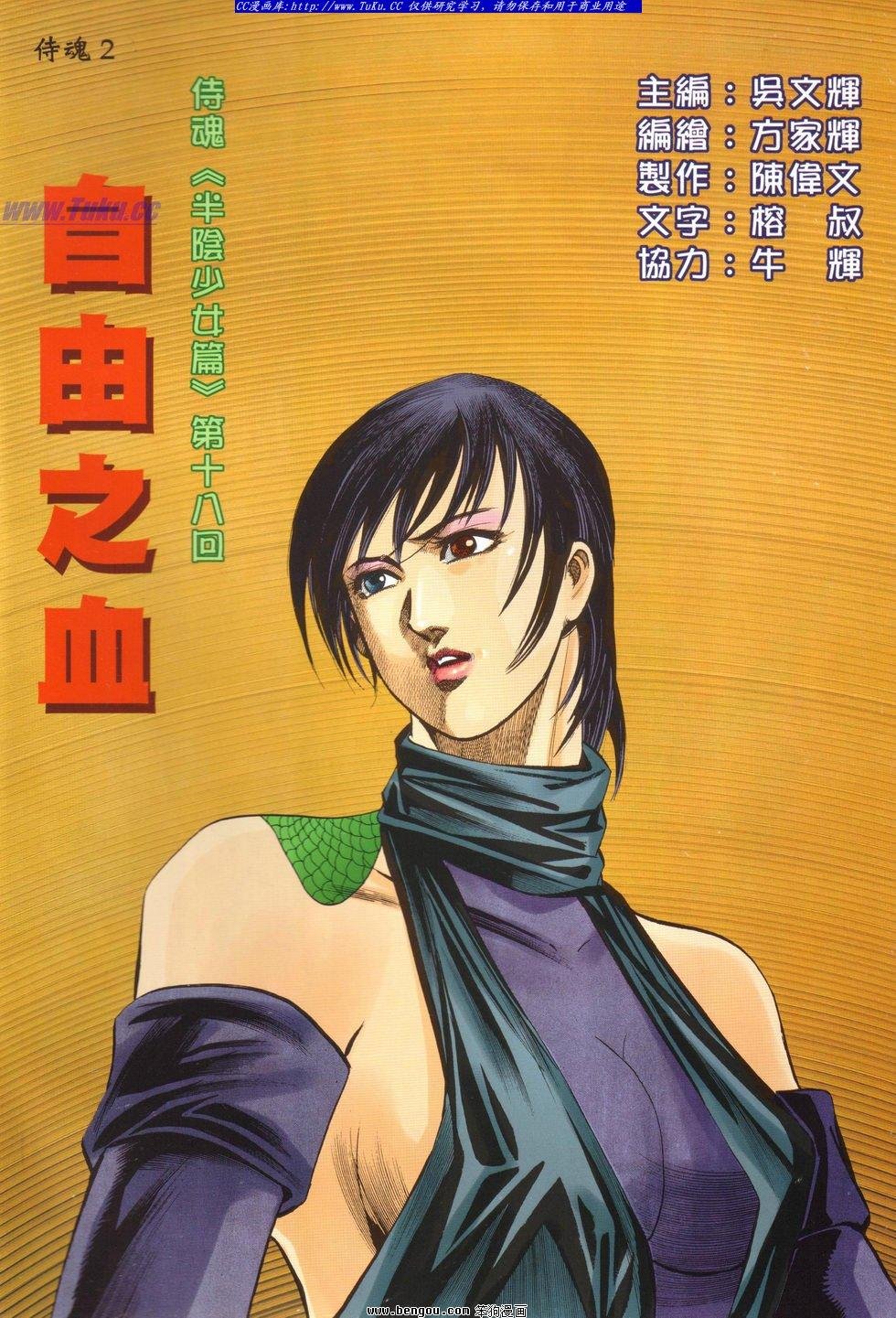 第18卷