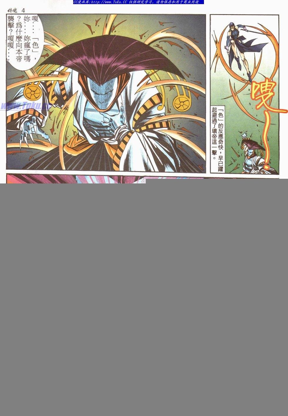 第18卷