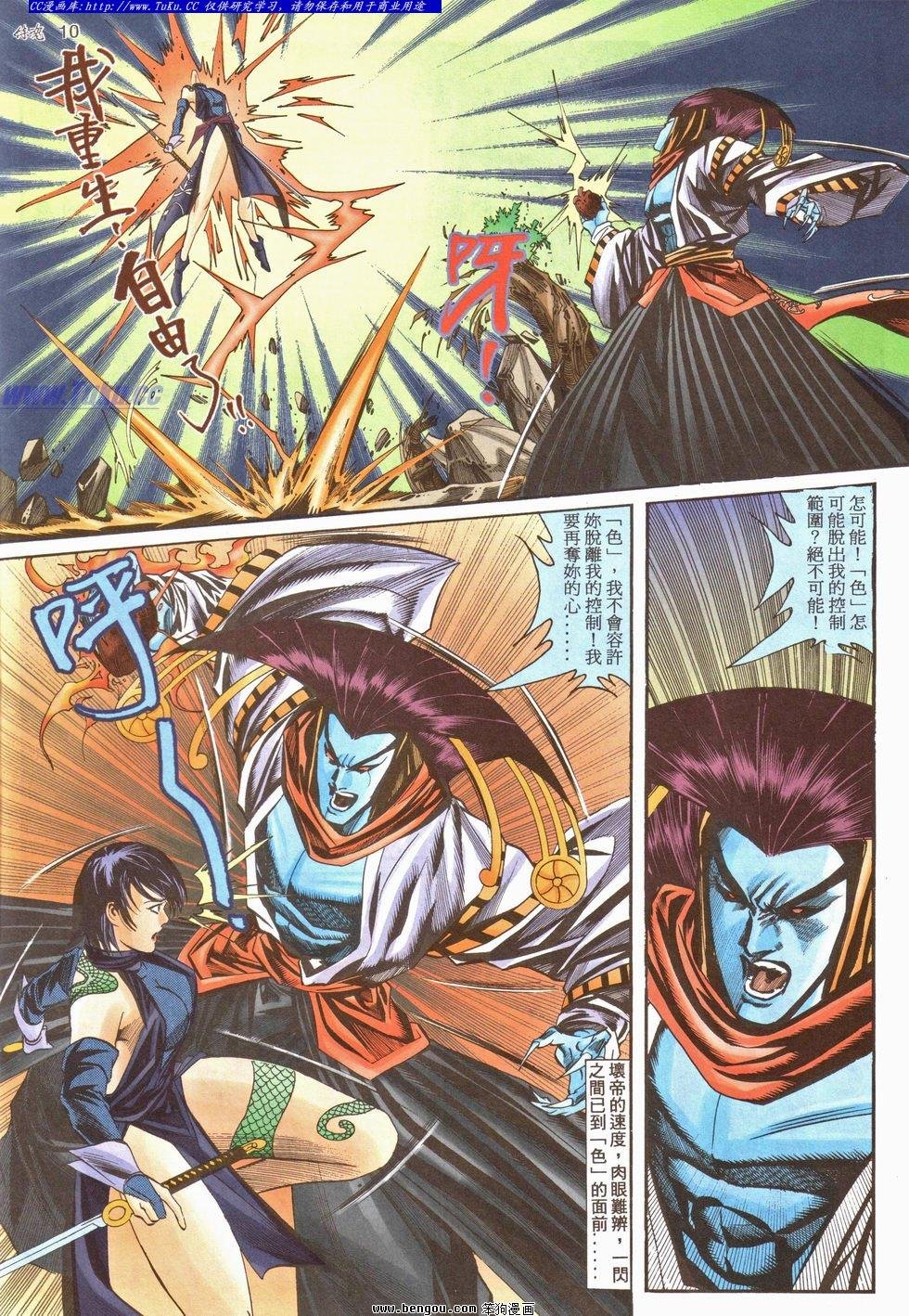 第18卷