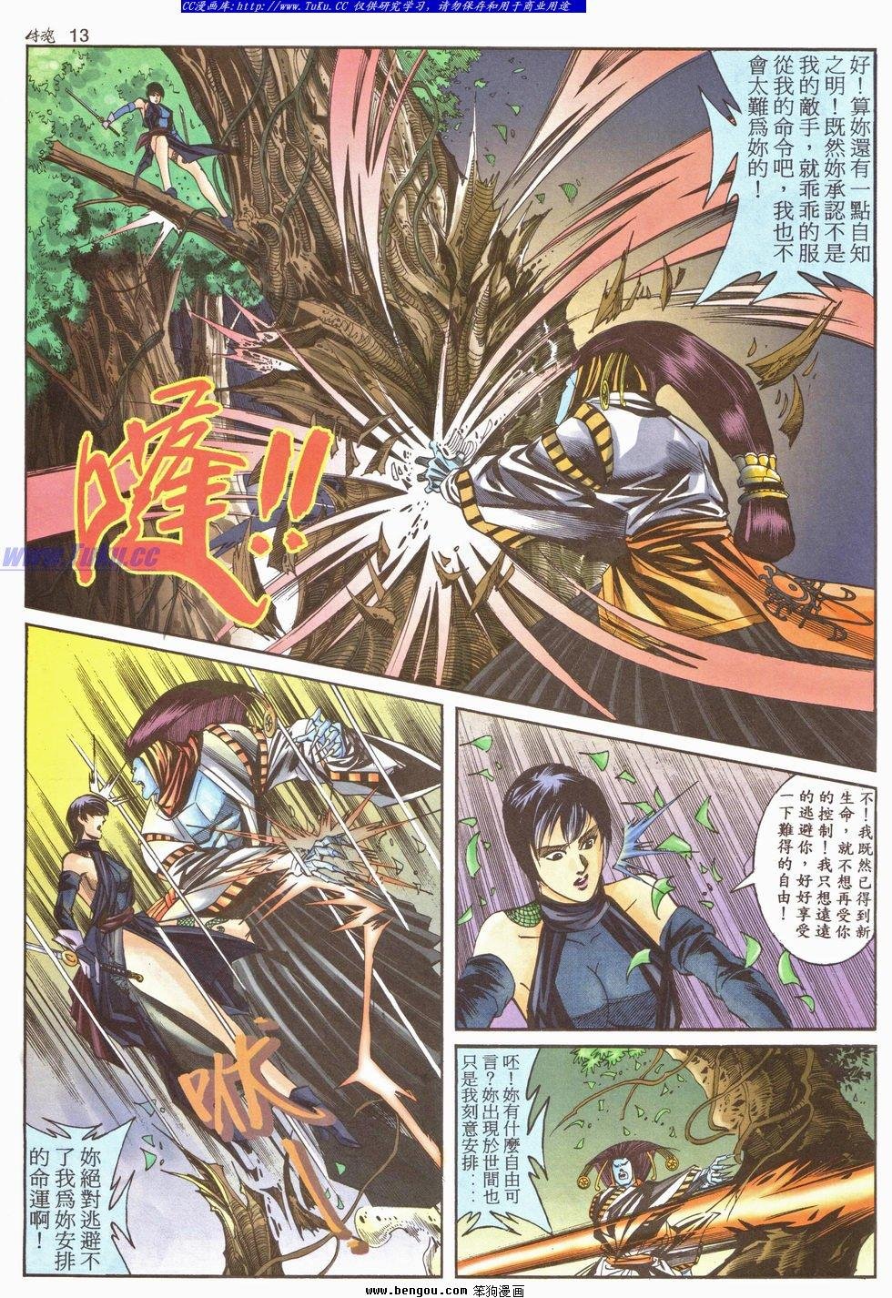第18卷