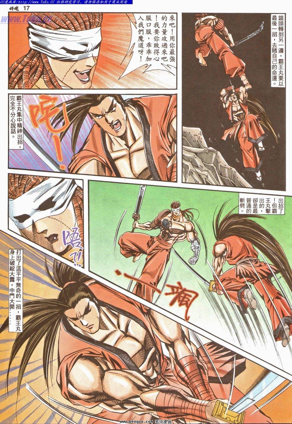 第18卷