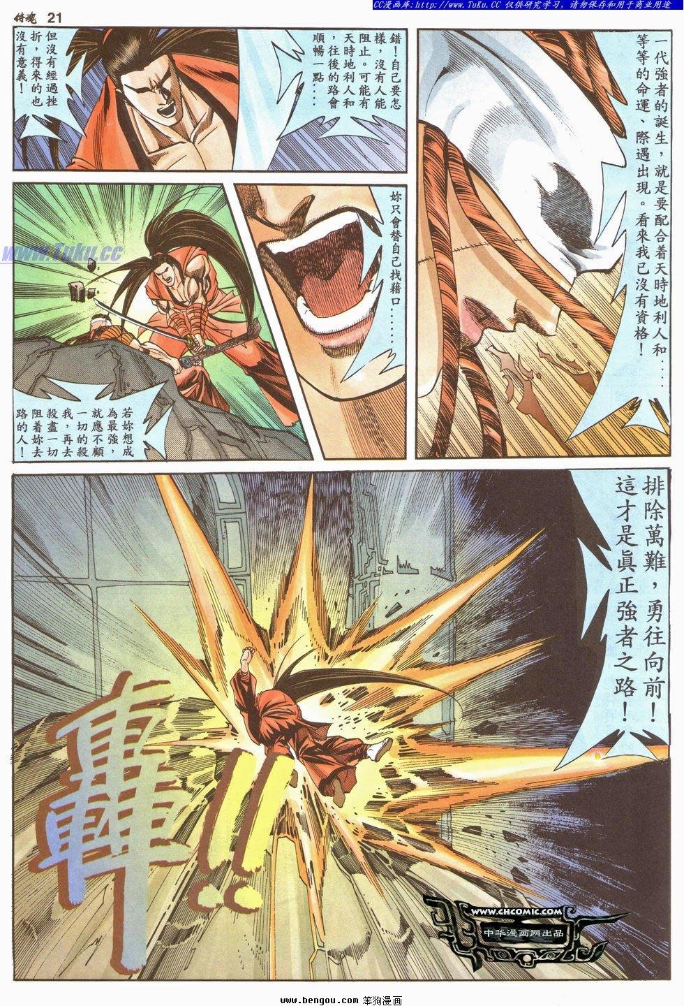 第18卷