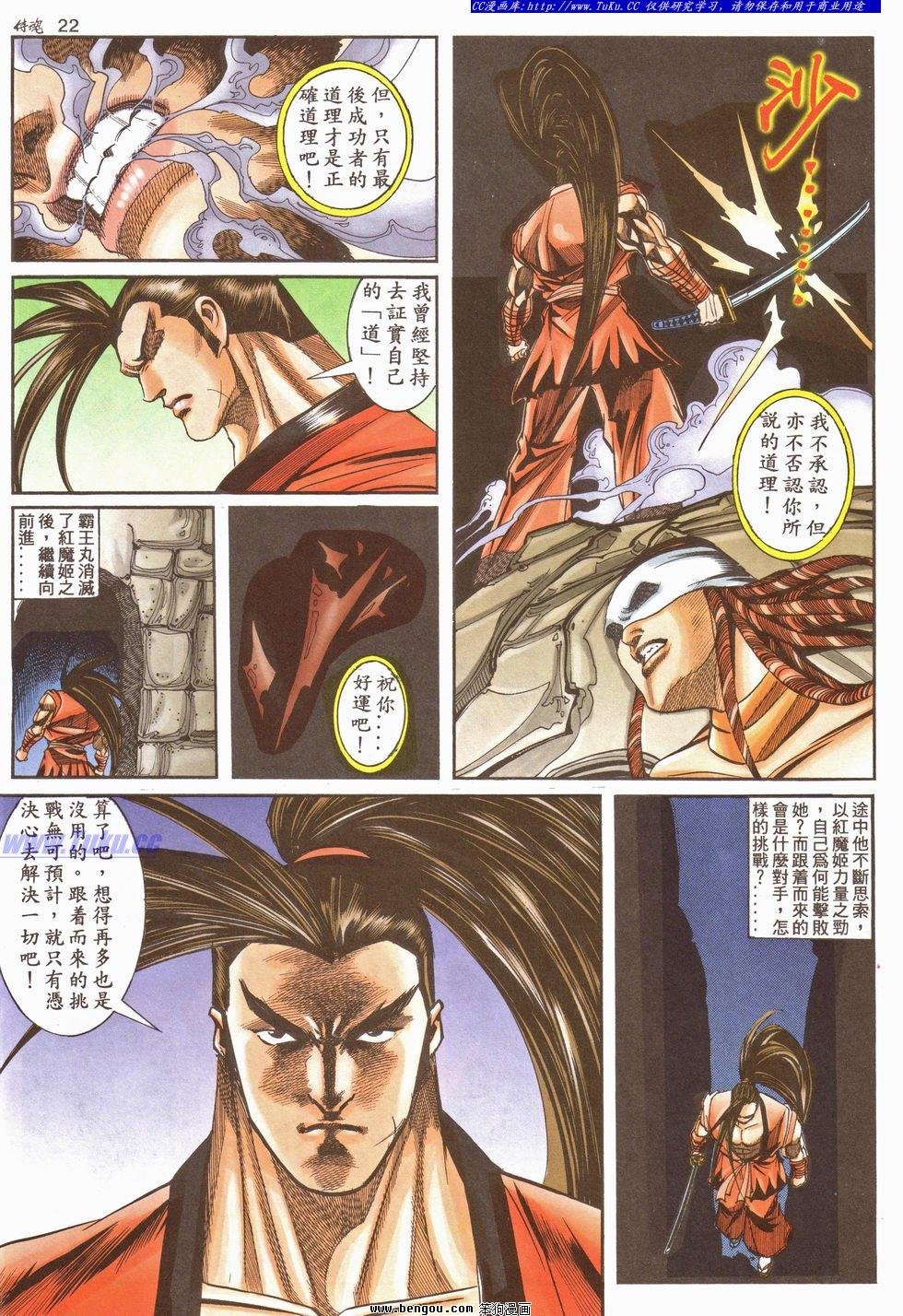 第18卷
