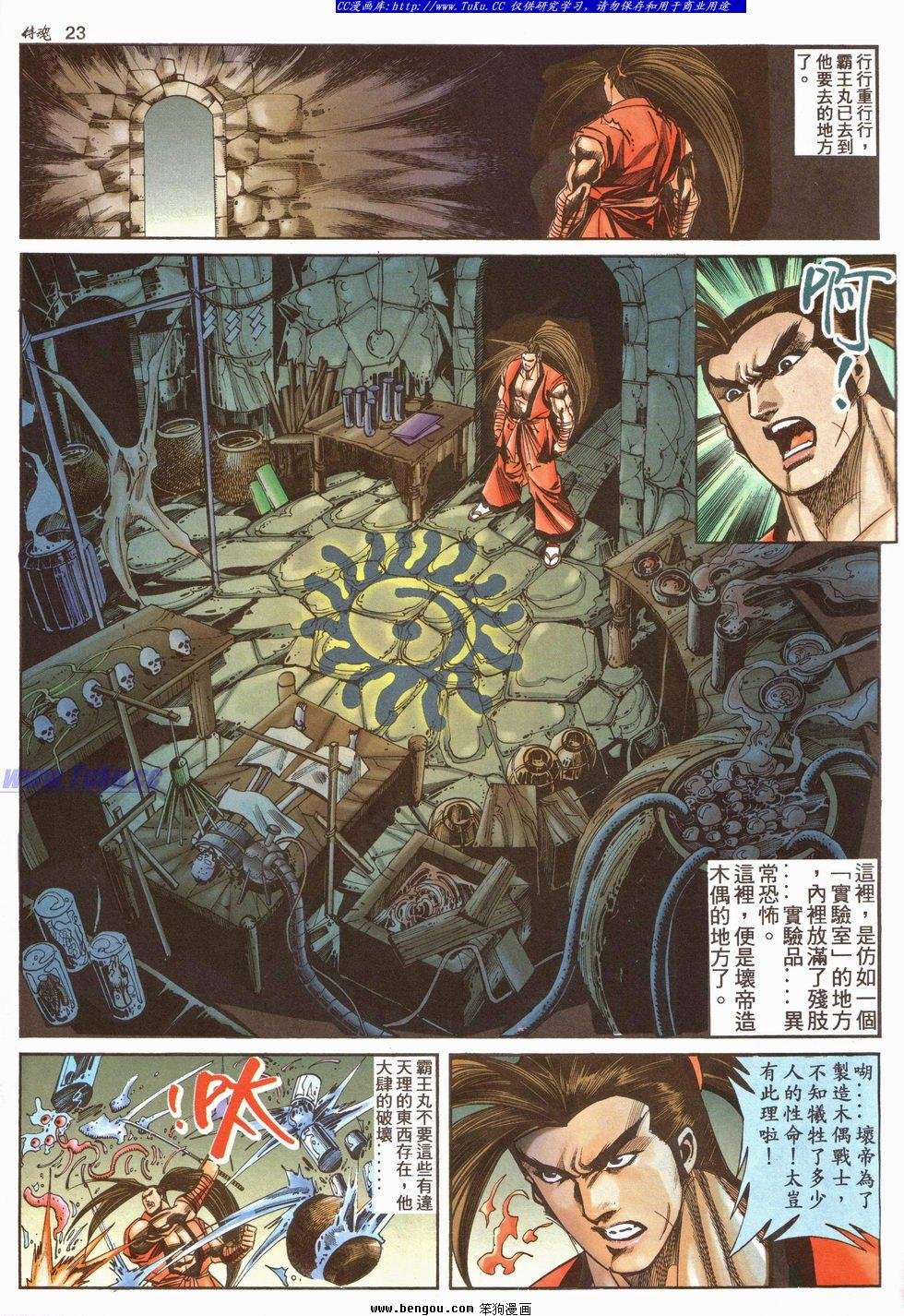 第18卷