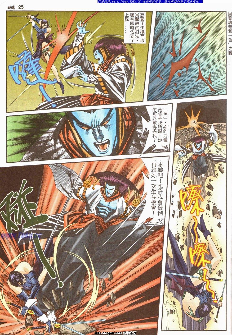 第18卷