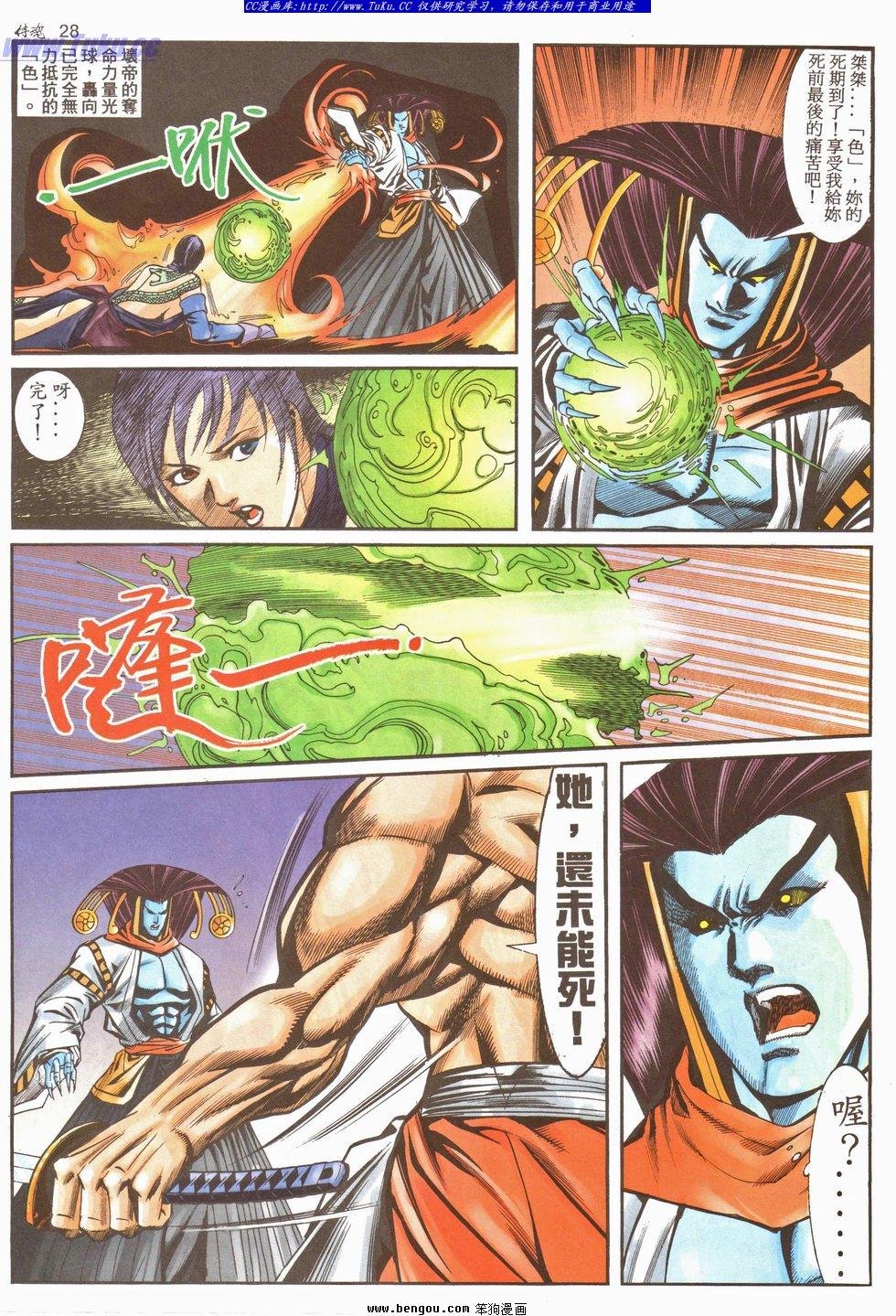 第18卷
