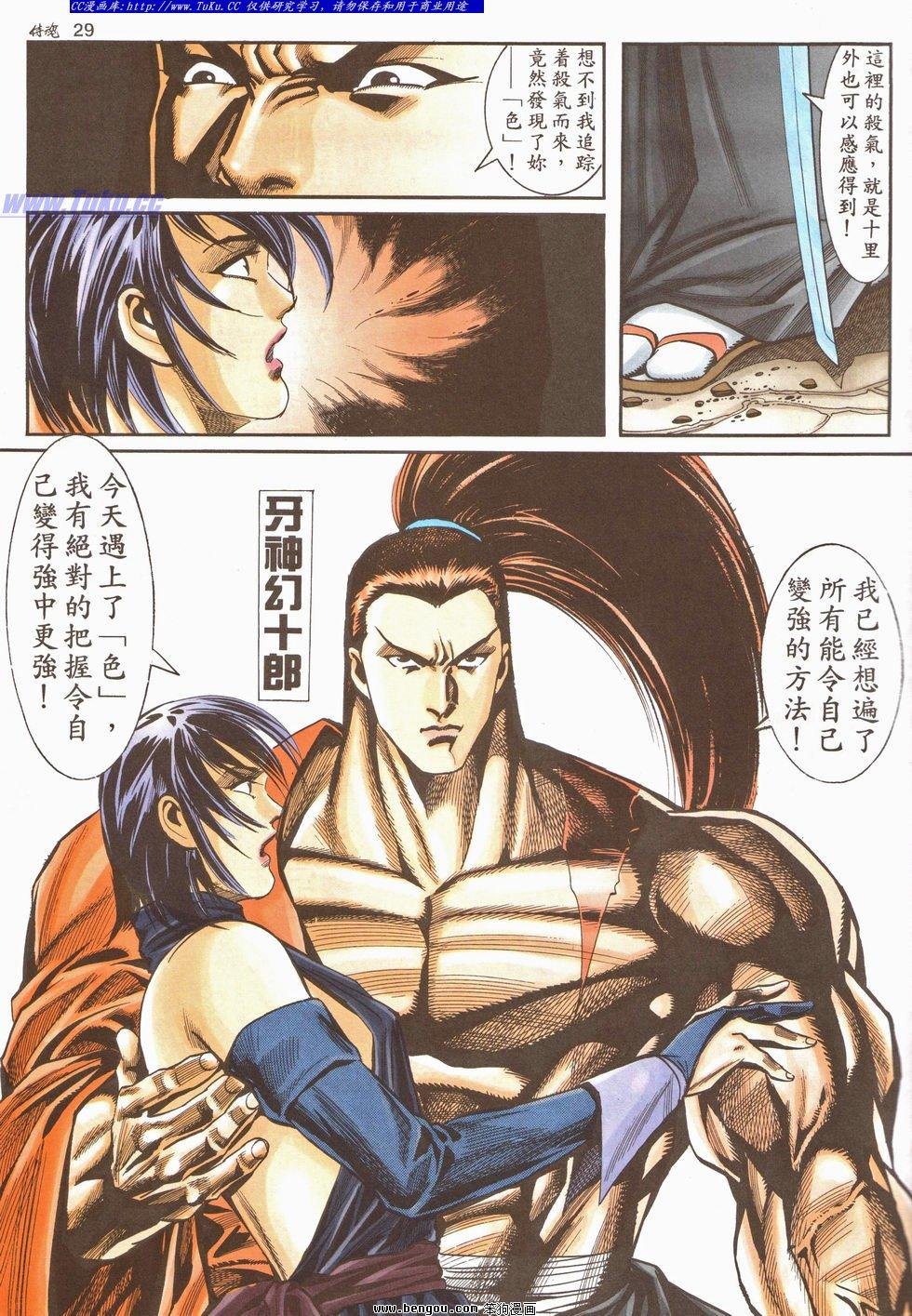 第18卷
