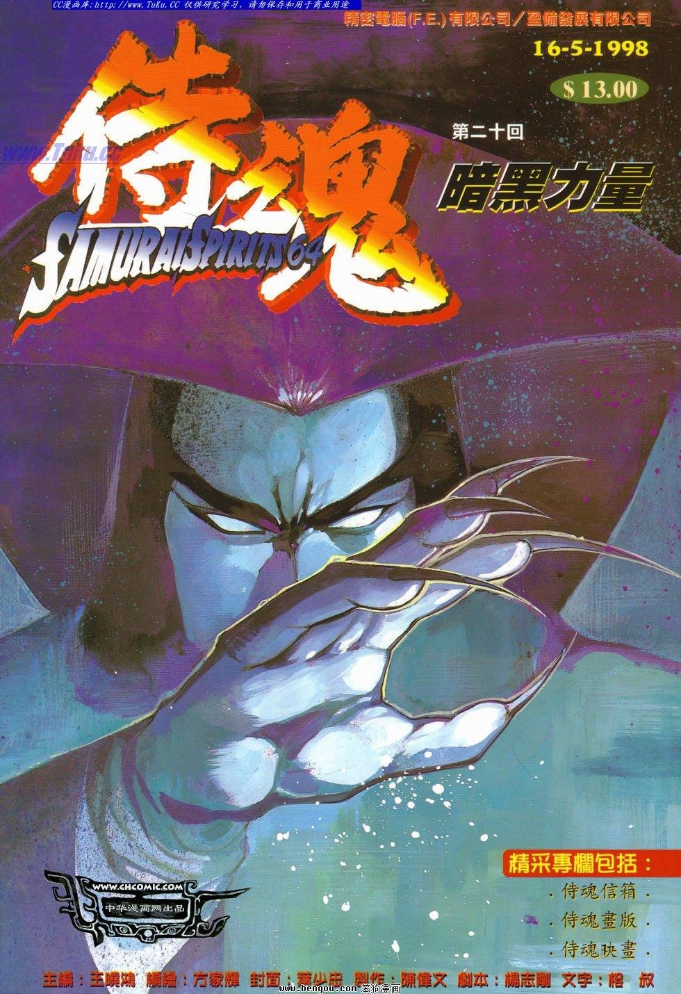 第20卷