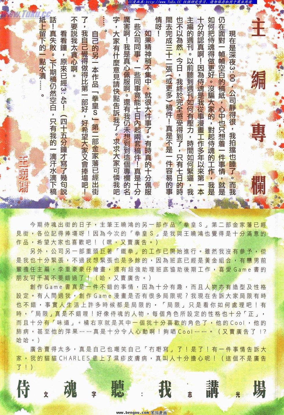 第20卷