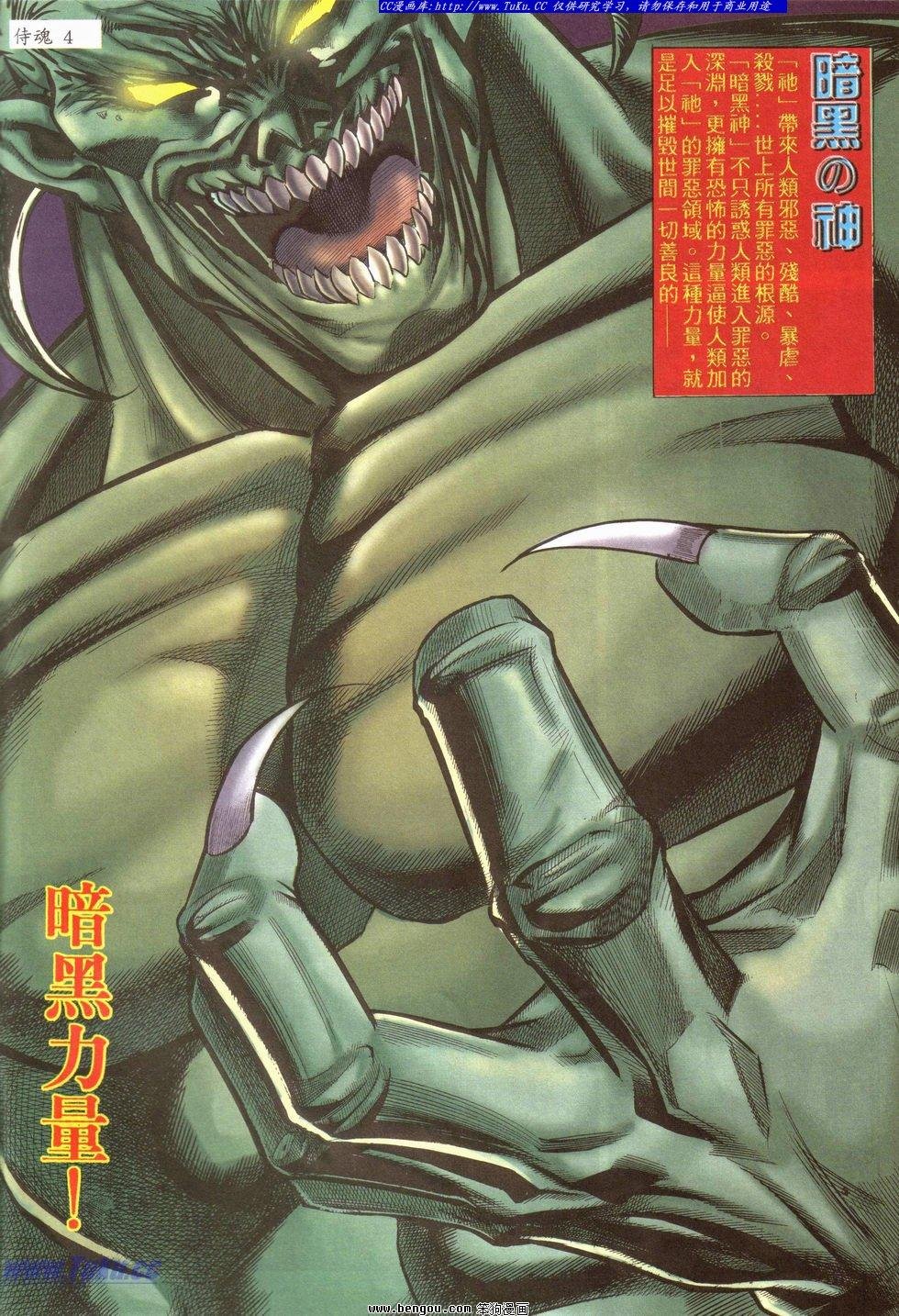 第20卷