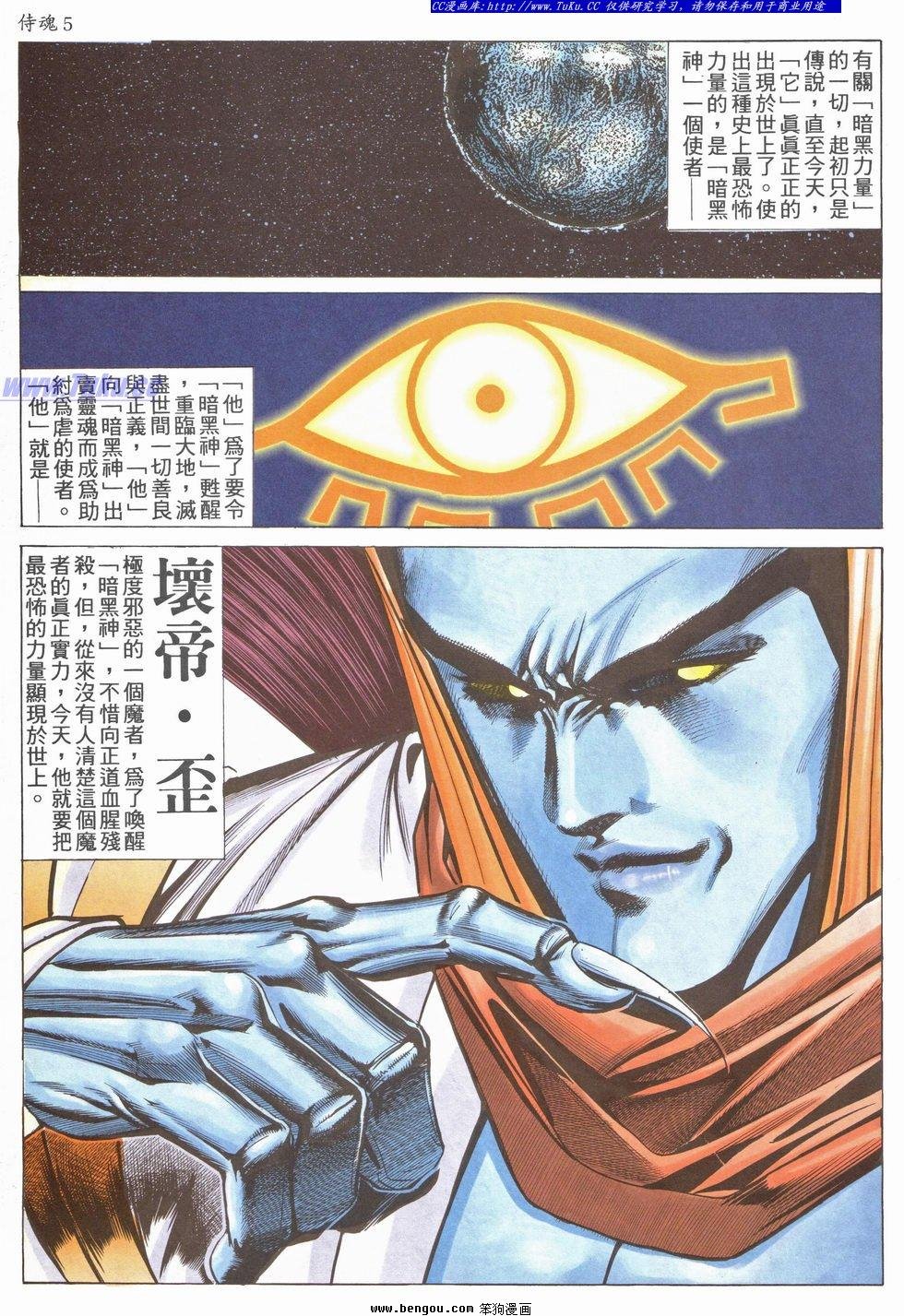 第20卷