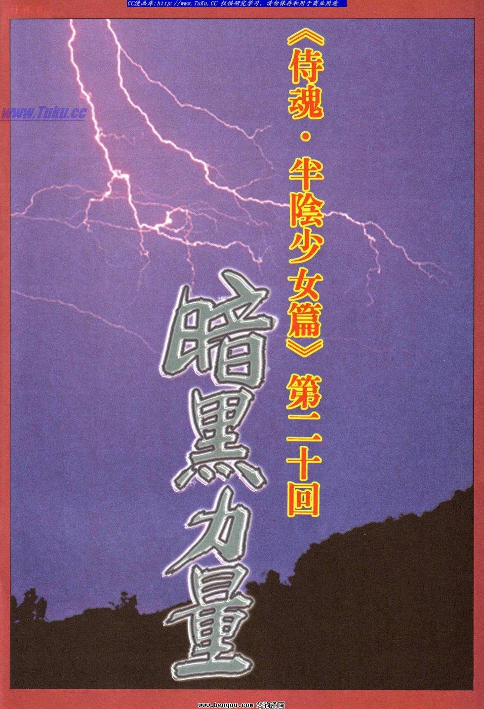 第20卷
