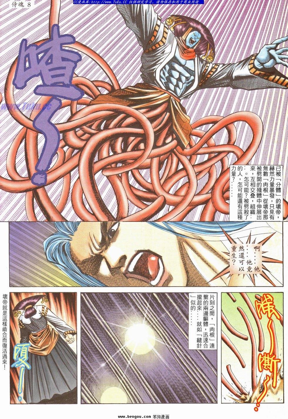 第20卷