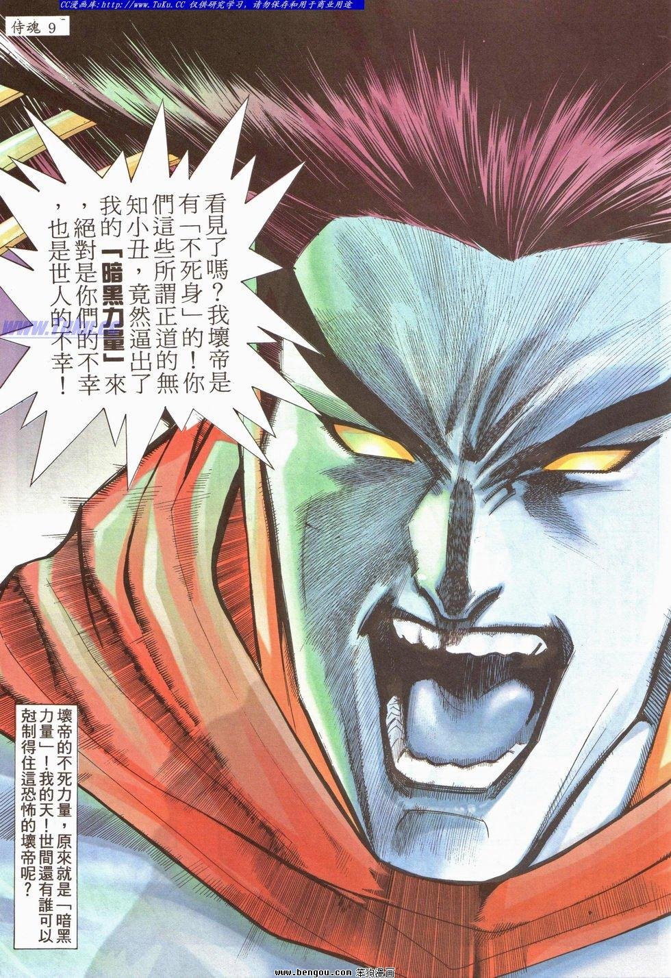 第20卷