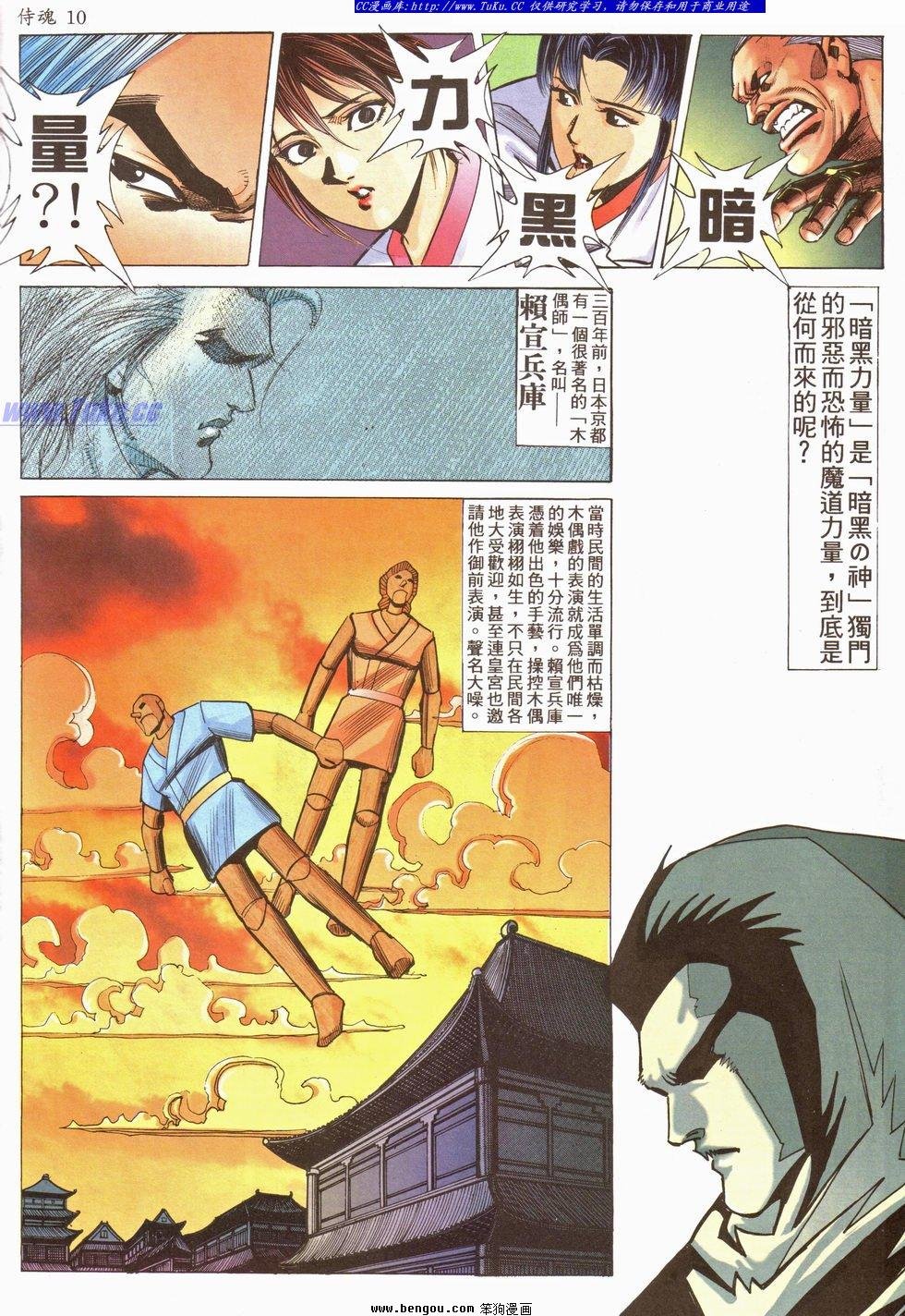 第20卷
