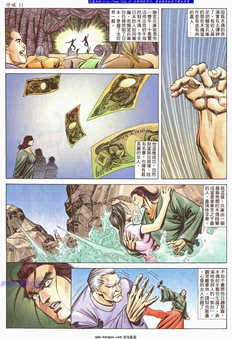 第20卷