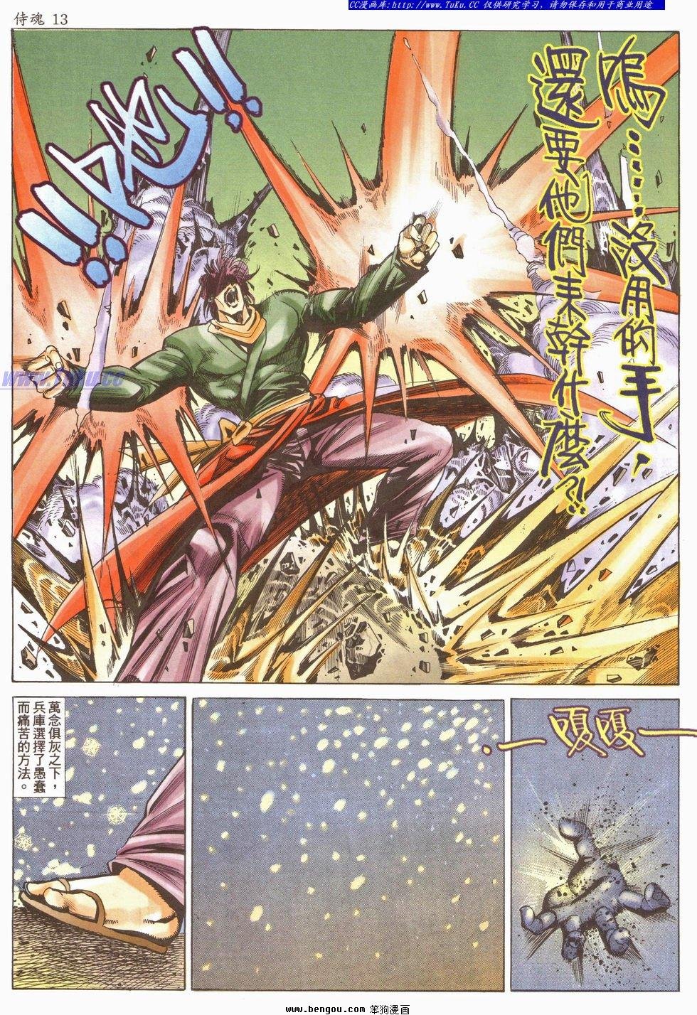 第20卷