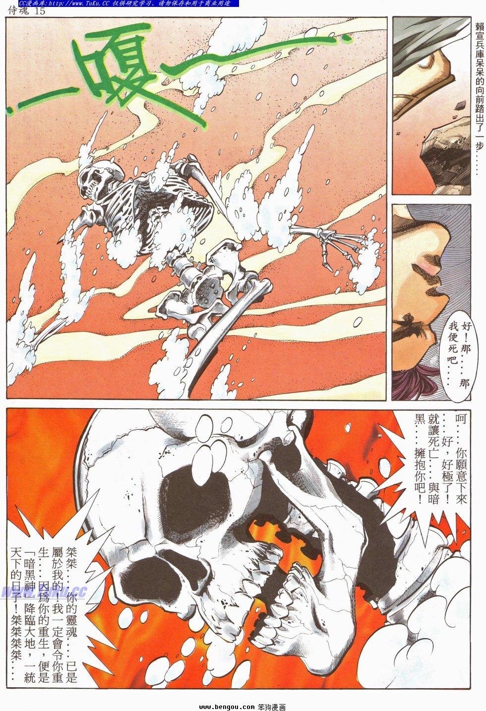 第20卷