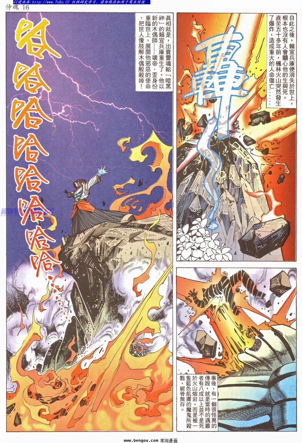 第20卷