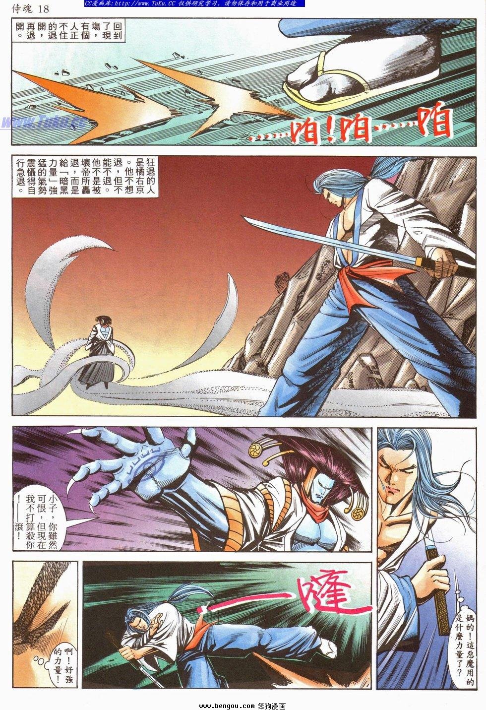 第20卷